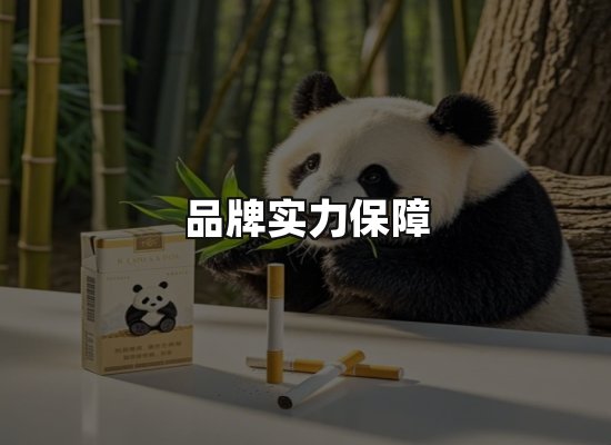 专业优势